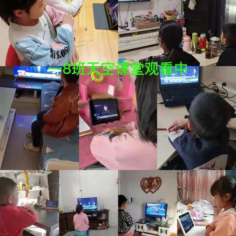 共战疫情守初心   线上教学显担当