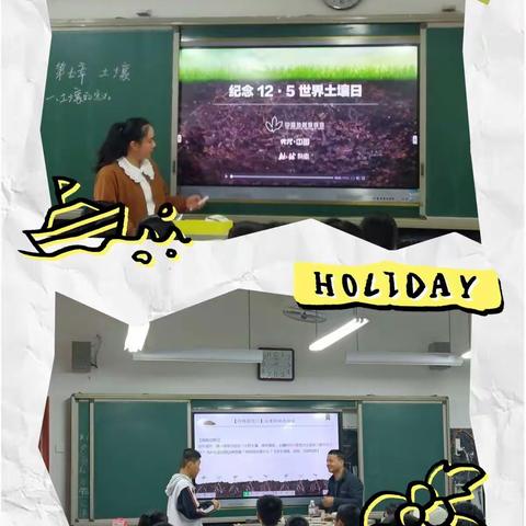 单元促教学，实践出真知——永安市高一地理“三新”背景下大单元教学研训活动