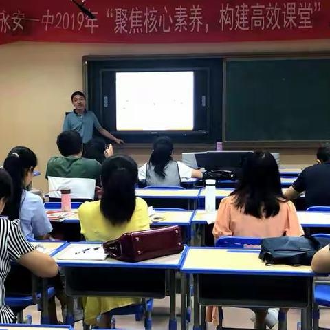 基于2020年高考评价体系下，地理过程性原理性试题学习策略研究
