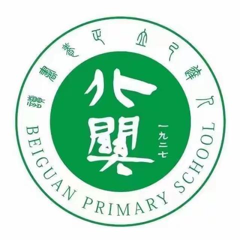 北关小学—英语组第五周工作总结