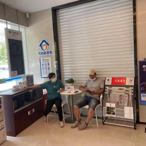 【港湾故事】致敬劳动者，港湾送清凉