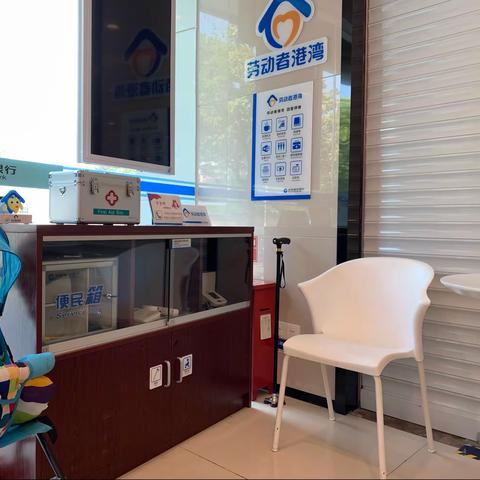 关爱老年群体，建行与你同行