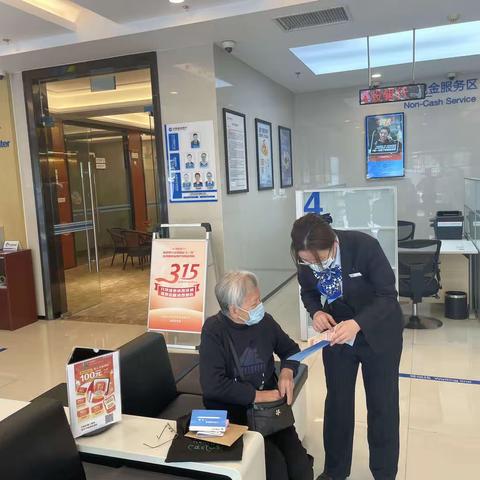 提振全民消费信心，共建安全金融环境