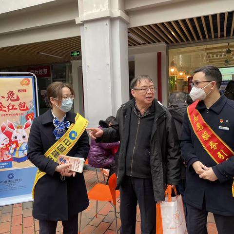 消保宣讲进社区，安全意识入人心