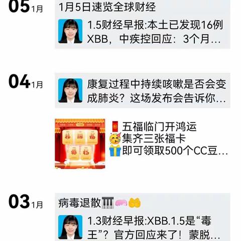 “破冰之旅”非金融沙龙活动