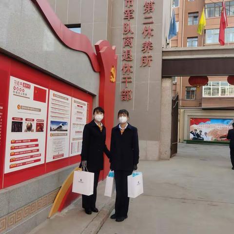 红色引领聚合力  党群同心闹元宵——建行秀川支行党支部主题党日活动