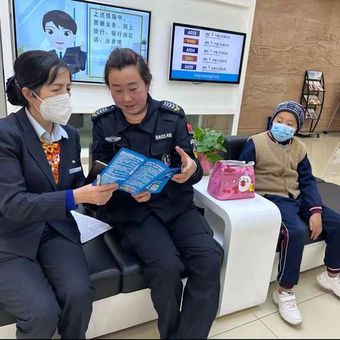 建行兰州秀川支行开展反洗钱活动