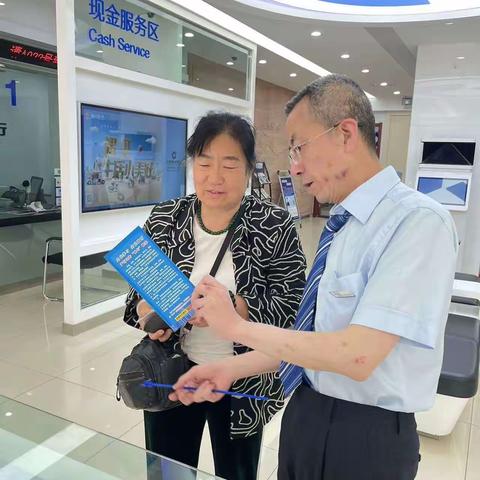 建行秀川支行六月“守住钱袋子—服务新市民”宣传活动