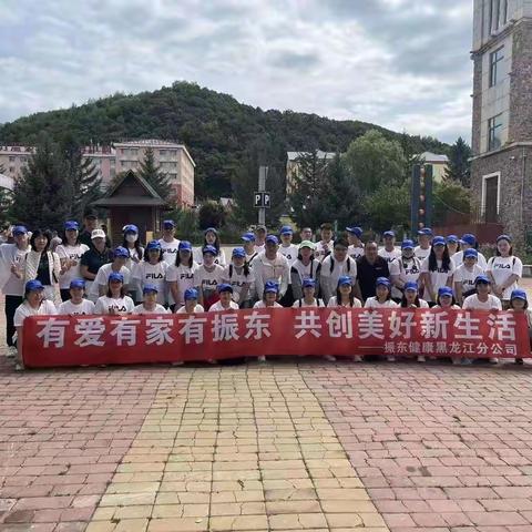 守望相助，振东仁爱天使在龙江