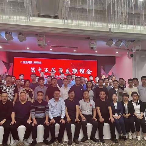 月满中秋  情聚龙江