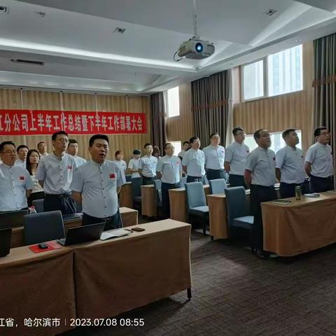 缘聚仲夏，“冲新”出发