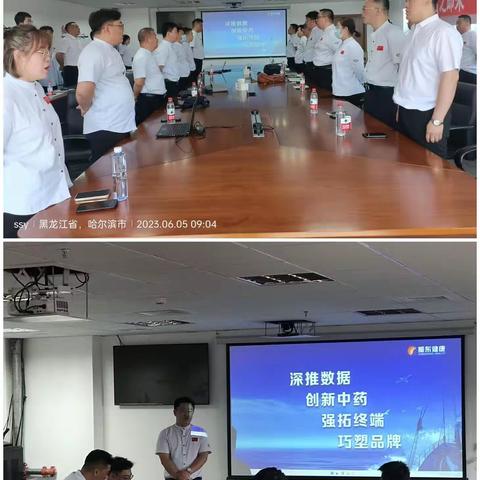 创新思路，播种明天