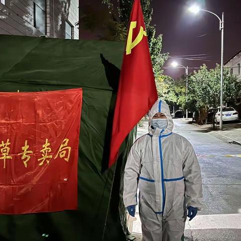 “以微小之我 筑战疫防线”     —乌海烟草抗疫人员群像