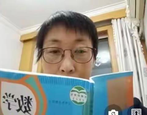 “线上教学”促研思 提质增效助成长——市区县教研员深入税钢小学线上课堂听课指导