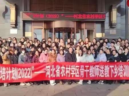 感受数据力量，在课堂中成长——开平区国培(2022)送教下乡项目培训纪实