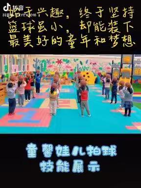 智慧幼儿园疫情居家学习方案