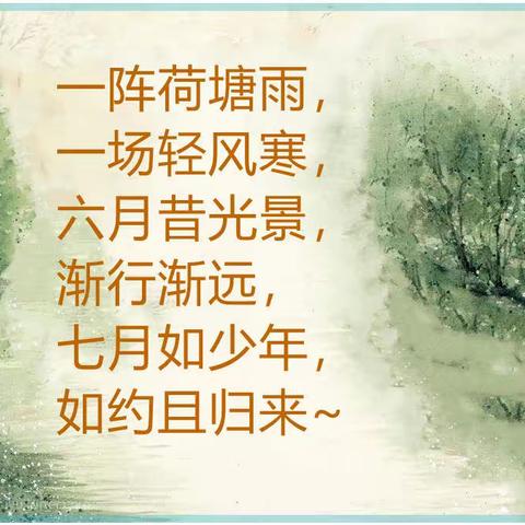 嘉信嘉物业石化二村的美篇
