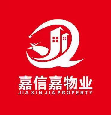 安庆嘉信嘉物业石化二村2022年5月工作汇报