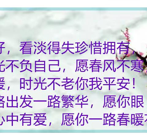 安庆嘉信嘉石化二村物业管理处三月份工作汇报