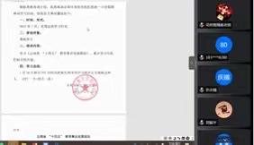 昆明市李红名校长基地组织学员学习“云南省教育十四五规划”