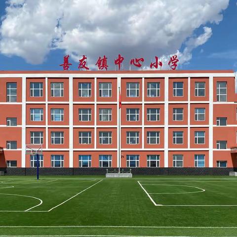 善友小学招生简章