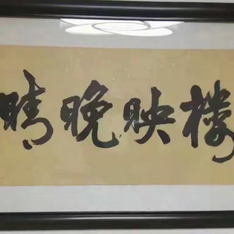 悲切