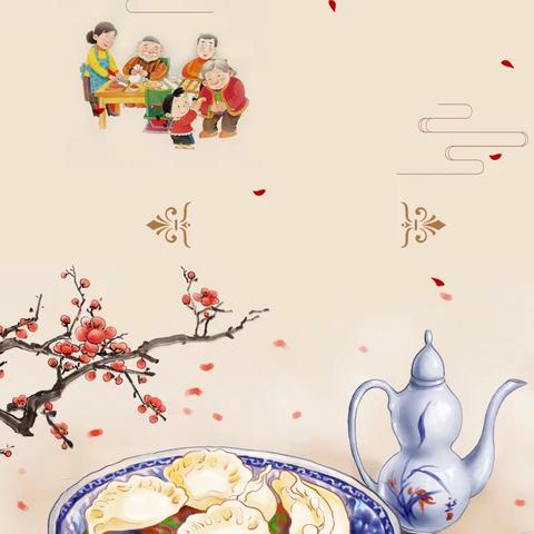 话“冬至”
