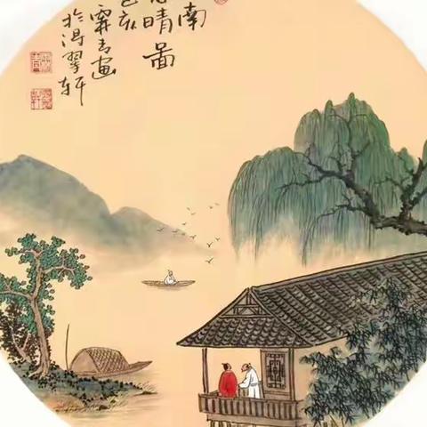 书法赏析