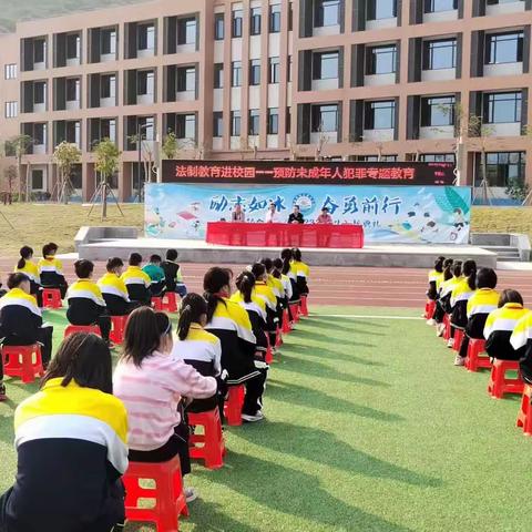 法制教育进校园——企岭小学预防未成年人犯罪专题教育