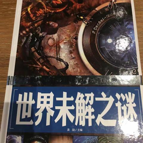 “稻草人”家庭读书会第二十三期