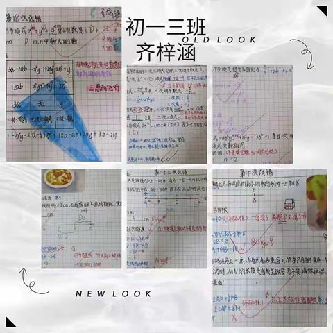 为《错题本》叫好---暖暖三班