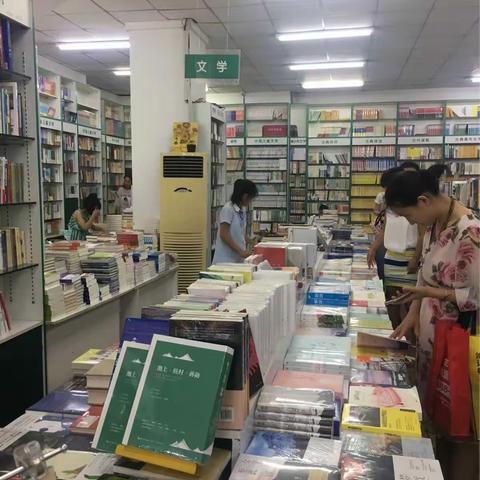 稻草人读书会第九期