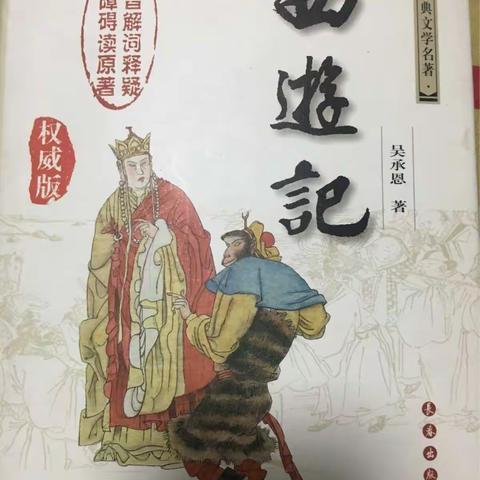 稻草人读书会第六期