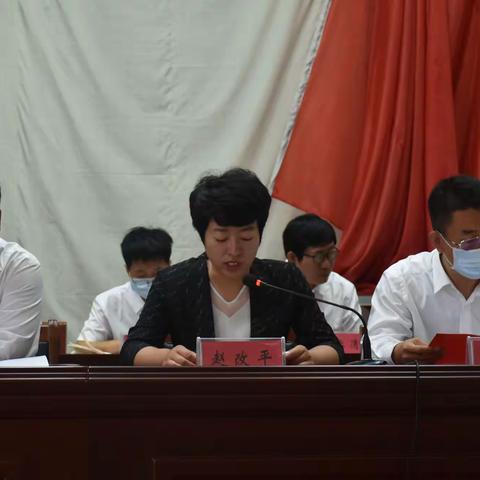 台头镇召开第37个教师节庆祝暨表彰大会