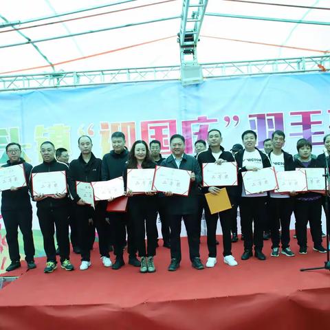 激情飞扬，“羽”你同行——台头镇举办“迎国庆”羽毛球比赛