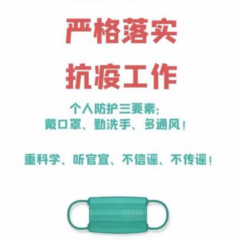 辅修车间严格做好抗击新型冠状病毒感染的肺炎疫情工作