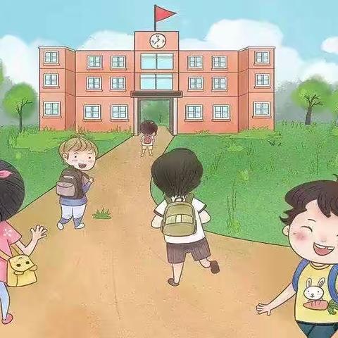 “走进小学   憧憬未来”——亲亲宝贝幼儿园参观清远小学活动