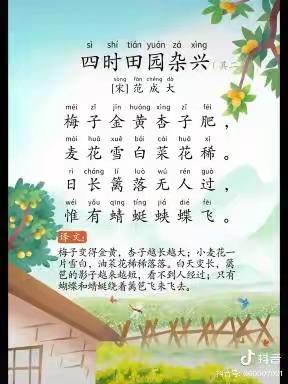 快乐“宅”时光—让我们一起认真学习吧