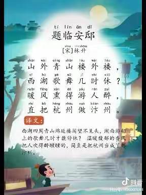 快乐“宅”时光—让我们一起认真学习吧