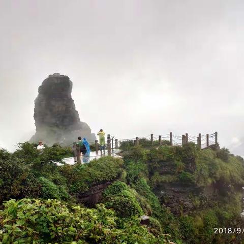 云雾中的贵州梵净山