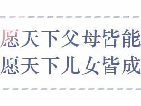 👏7月2—8号留学堂的孩子计划做事——玩做船，看谁的能下水，能载人。做事训练人的耐心和静气。