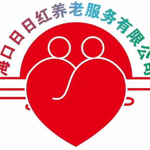 “海口日日红”团队获2022年琼中县职业技能竞赛两个奖项
