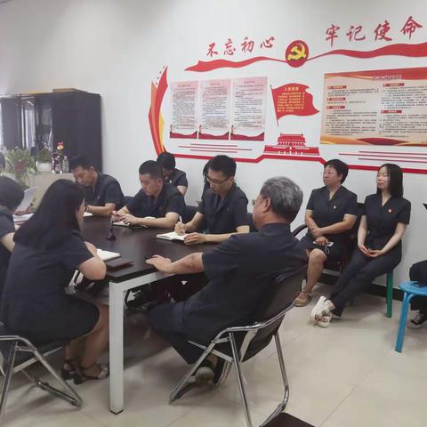审监庭认真组织学习省、市第十四次党代会精神及专题党课授课