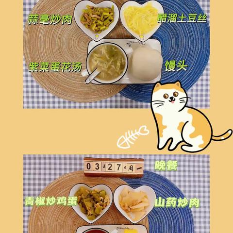 🌈🌈🌈幼儿园一周精彩回顾