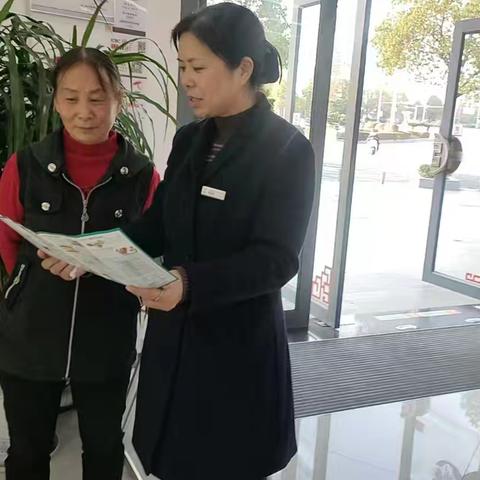 怀化分行洪江市支行开展年初防范非法金融活动宣传教育