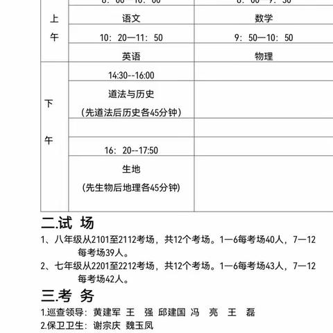 寒假积极教育励志宣传报道