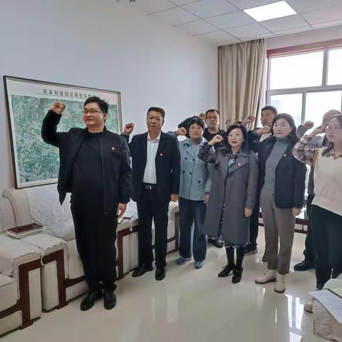 翼城县产业集聚区发展服务中心党支部召开“力学笃行·喜迎盛会”10月主题党日活动