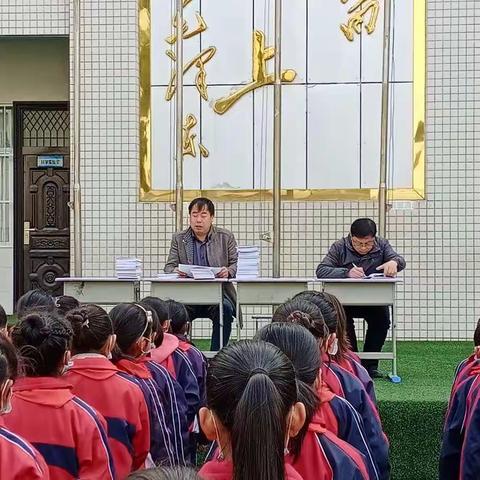 五台小学三月份总结表彰大会纪实