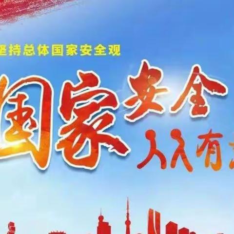 2143班学习教育活动