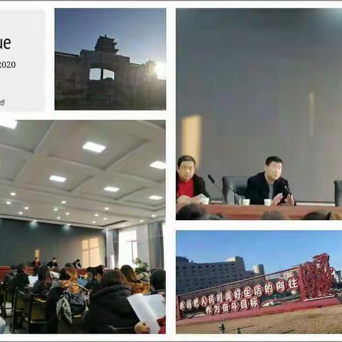 文水县创新发展实验区项目学科教师、班主任首期训练营活动第1天数学三组研修简报